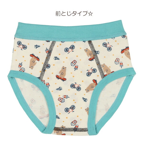 Brief