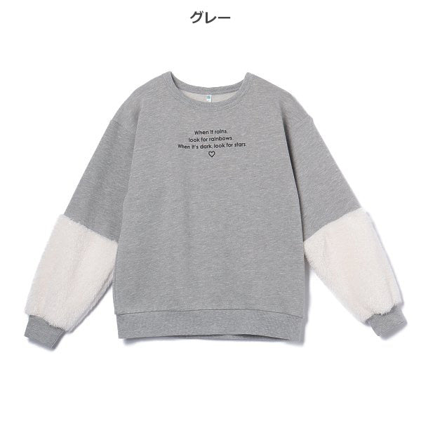 Girls' Schoolwear Brushed Sweatshirt (Winter)