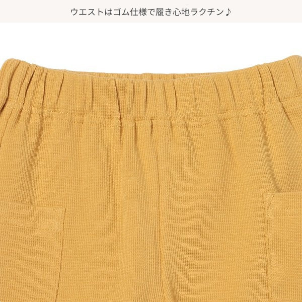 Kinit Shorts
