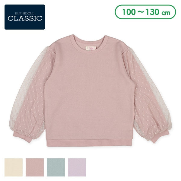 Tulle Sleeves Sweatshirt (Winter, Spring, Autumn)