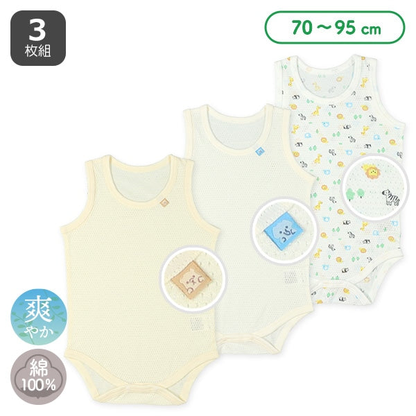 Sleeveless Romper (Underwear)