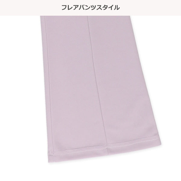Flare Pants (Winter, Spring, Autumn)