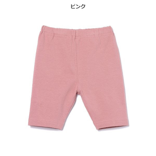 Knit Shorts