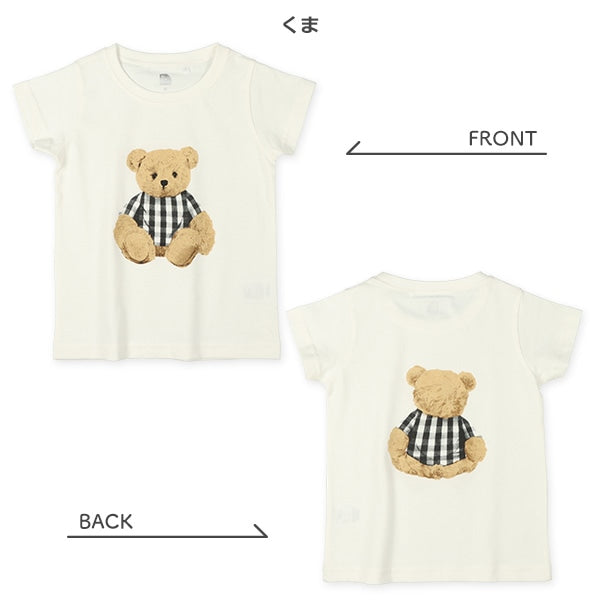 Bear and Rabbit Short Sleeve T-shirt