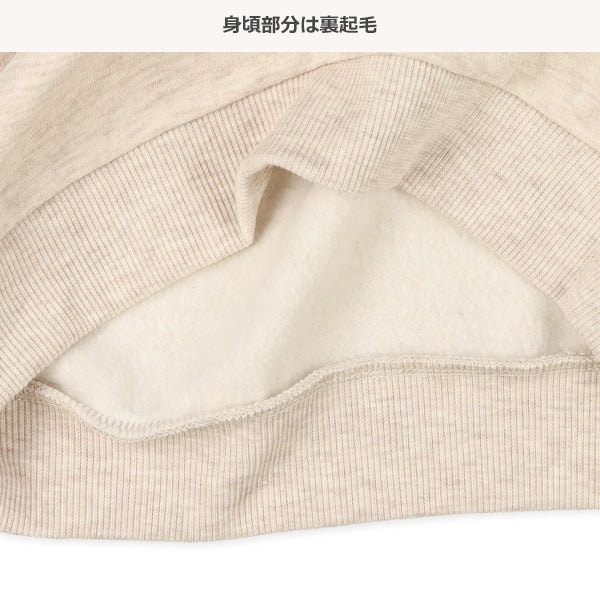 Kids' Girl Brushed Sweatshirt (Winter)