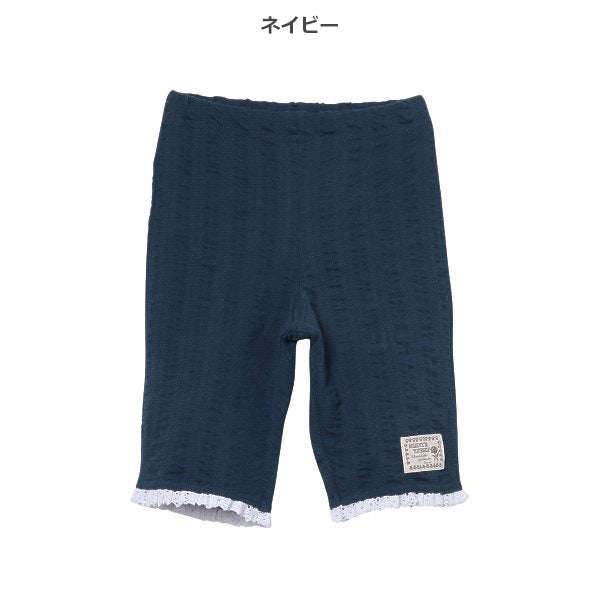 Knit Shorts