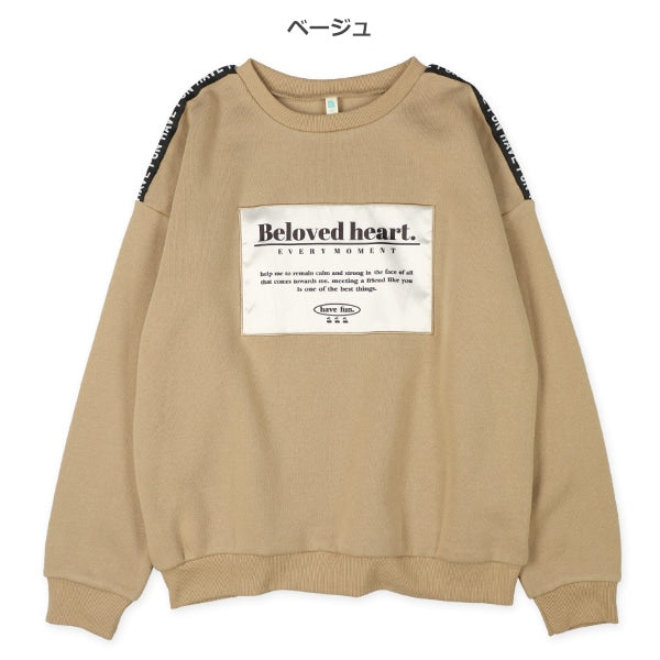 Girls' Schoolwear Brushed Sweatshirt (Winter)