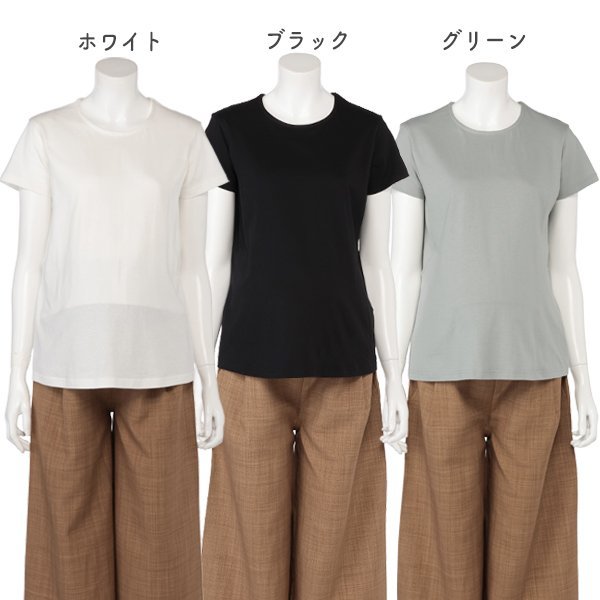 Plain Short Sleeve T-shirt