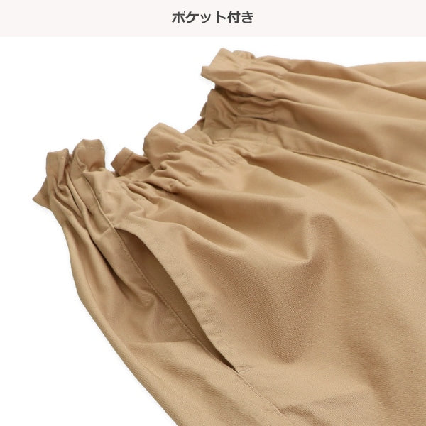 Plain Culotte
