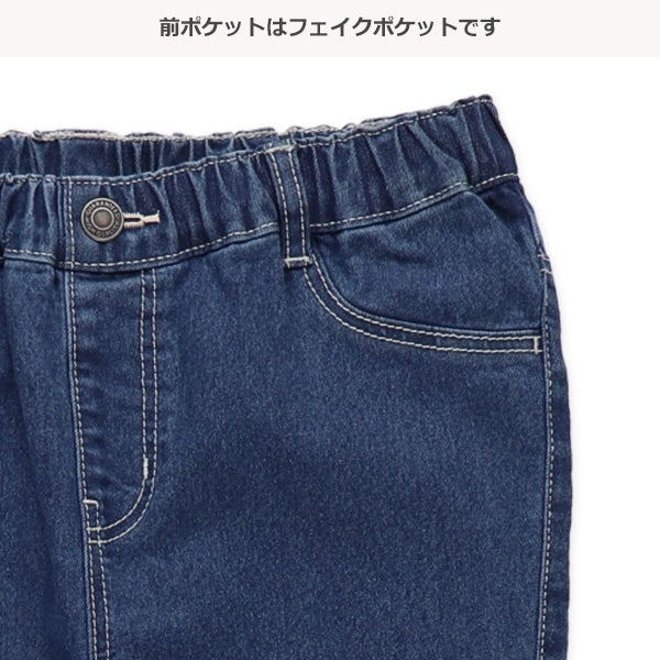 Denim Long Pants (Winter, Spring, Autumn)