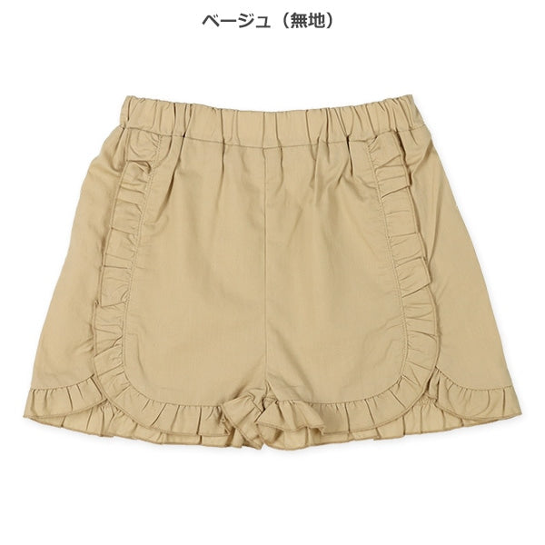 Frill Culotte