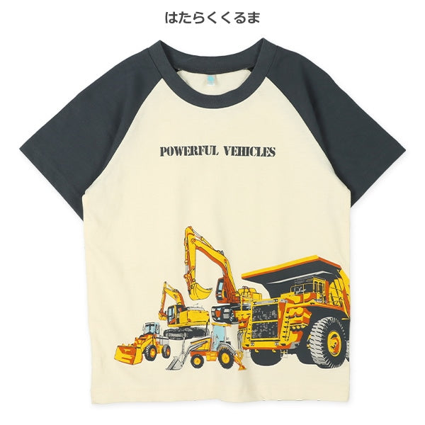 Short Sleeve T-shirt