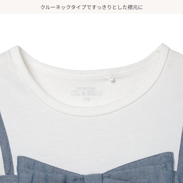 Denim One Piece