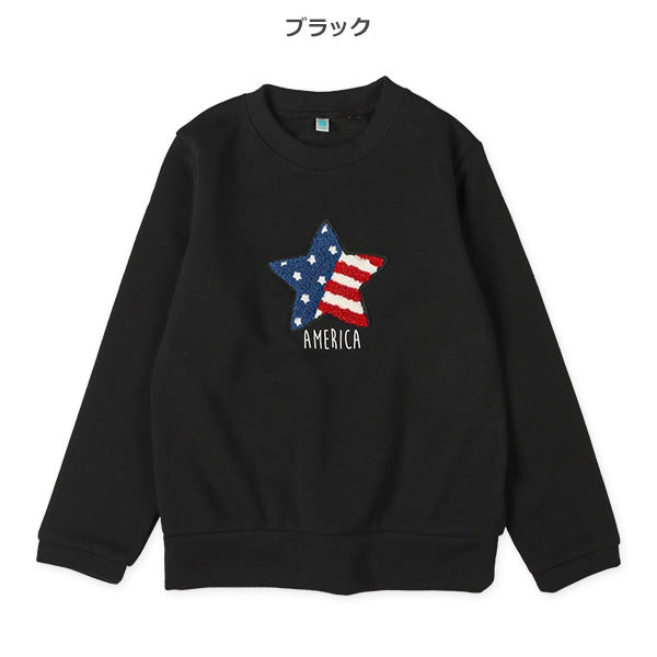 Kids' Boy Brushed Sweatshirt (Winter)
