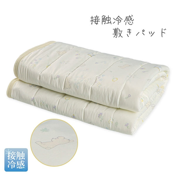 Forest Animal Cool Mattress Pad