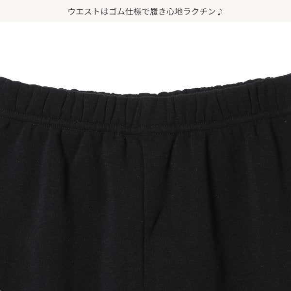Girls' Schoolwear Knit Pants (Winter)