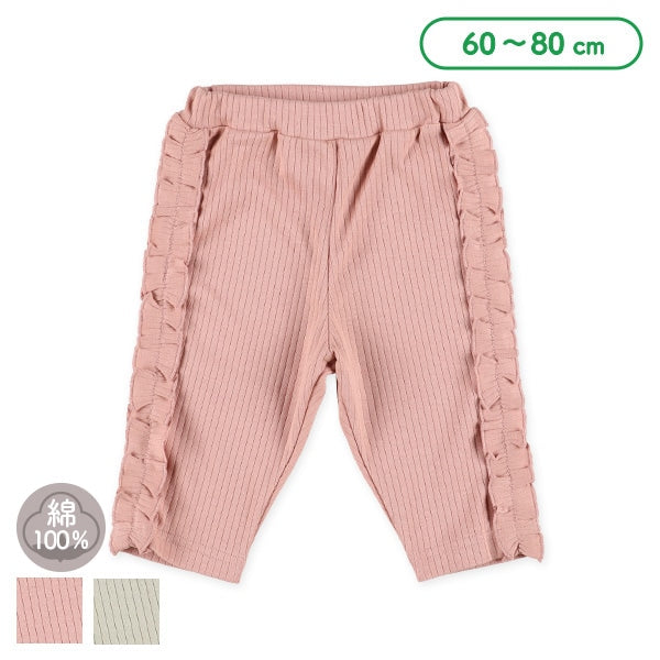 Side Frill Pants (Winter, Spring, Autumn)