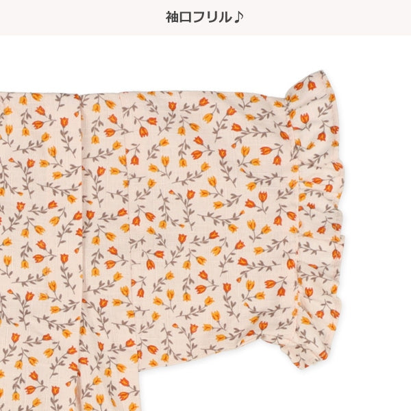Japanese ZINBEI Suit
