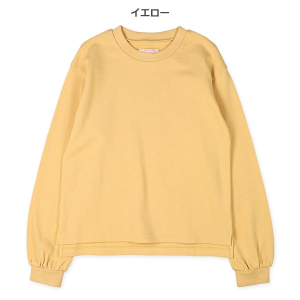 Long Sleeve Sweatshirt (Spring)