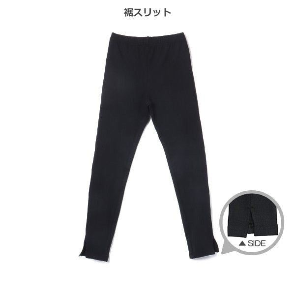 Girls' Schoolwear Leggings (Winter)