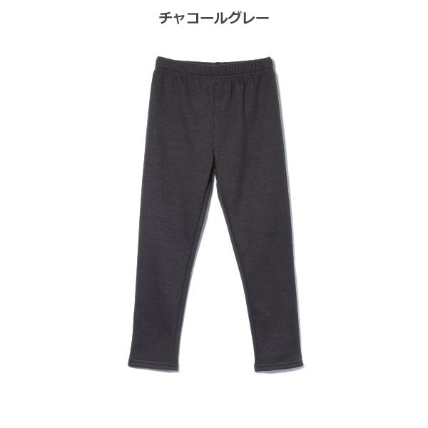 Kids' Boy Knit Pants (Winter)