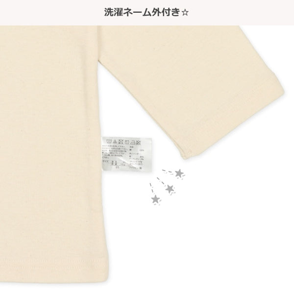 Long Sleeve Shirt For Baby Boys