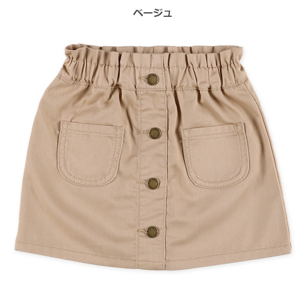 Skirt (Winter, Spring, Autumn)