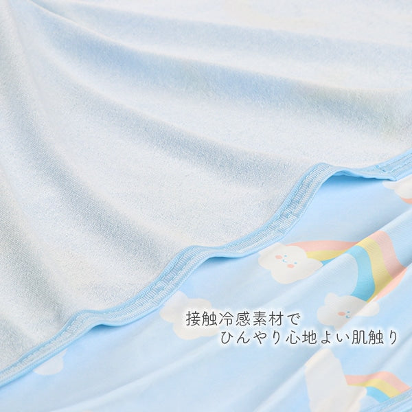 Rainbow Cool Towel Blanket