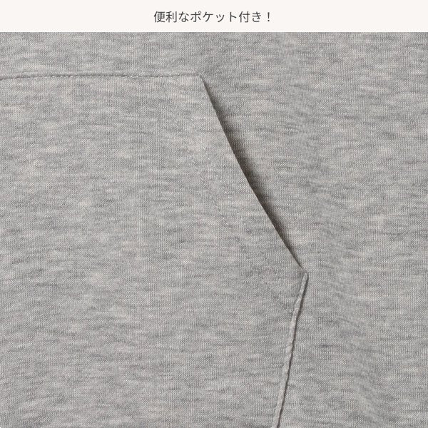 Long Sweatshirt (Winter, Spring, Autumn)