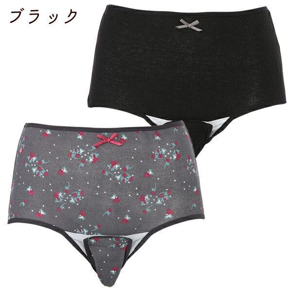 Knit Underwear