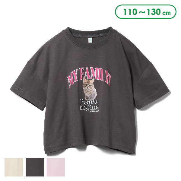 Animal Short Sleeve T-shirt