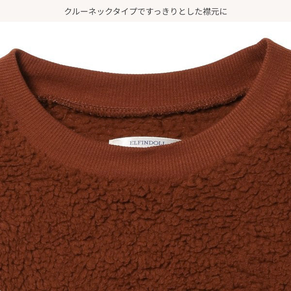 Boys' Schoolwear Brushed Sweatshirt (Winter)