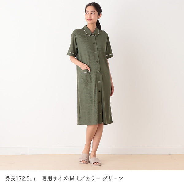 Stretch Maternity One Piece