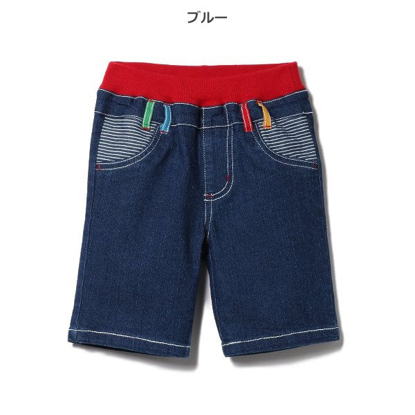 Stretch Denim Shorts