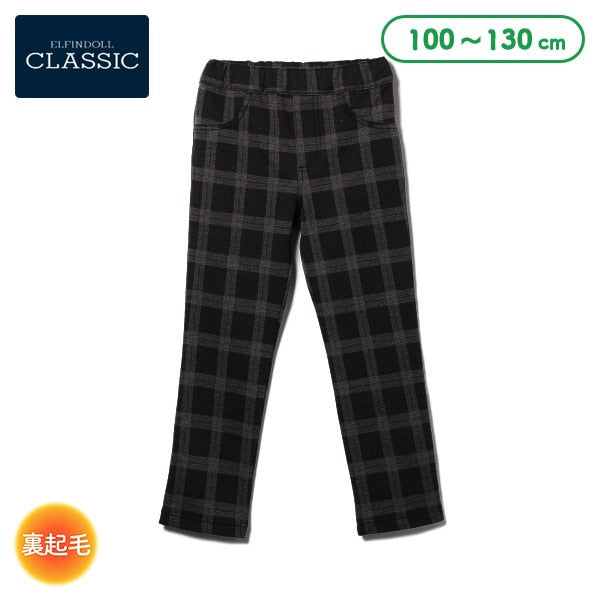 Kids' Boy Fleece-Lined Pants (Winter)