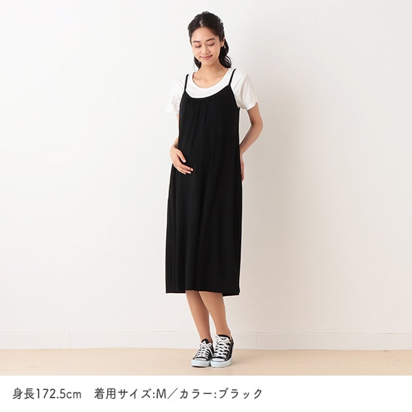 Maternity One Piece