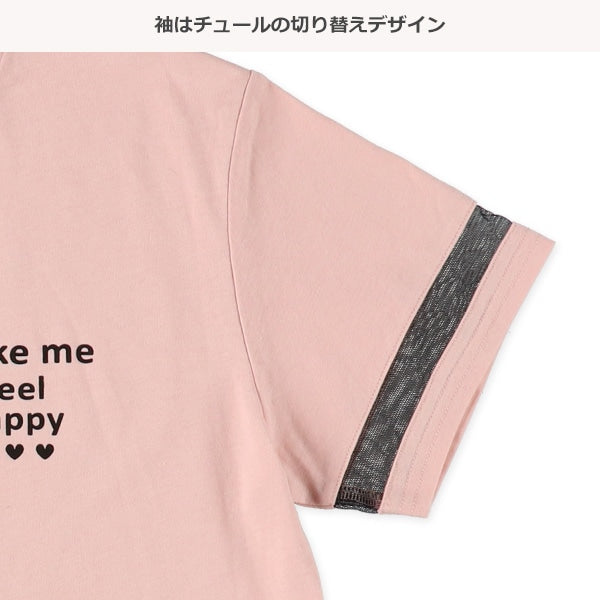 Short Sleeve T-shirt