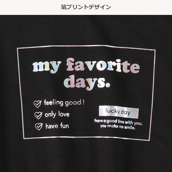Long Sleeve Sweatshirt (Spring)