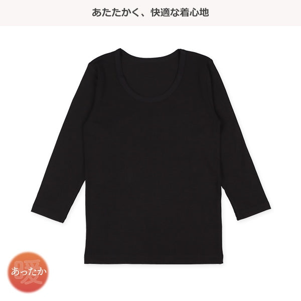 Kids' Boy Performance Long Sleeves