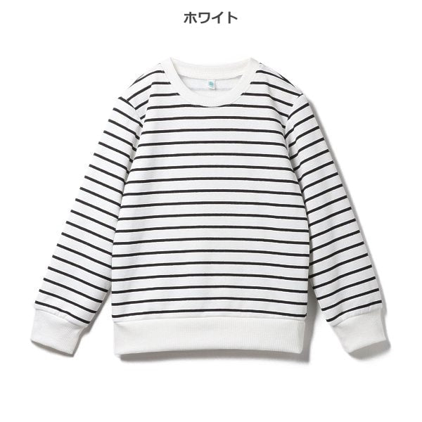 Kids' Boy Brushed Sweatshirt (Winter)