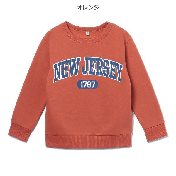 Kids' Boy Brushed Sweatshirt (Winter)