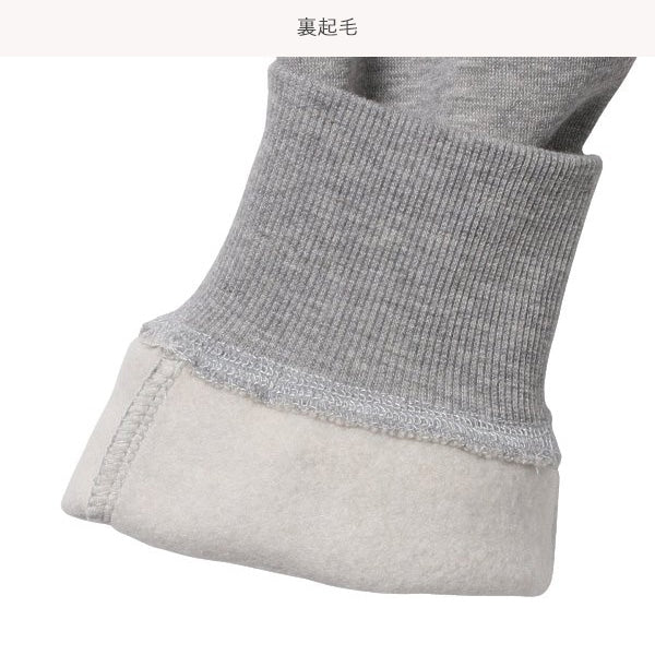 Kids' Boy Sweatpants (Winter)