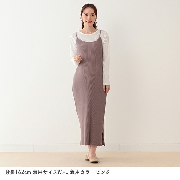 Nursing Camisole with Shirt (Winter, Spring, Autumn)