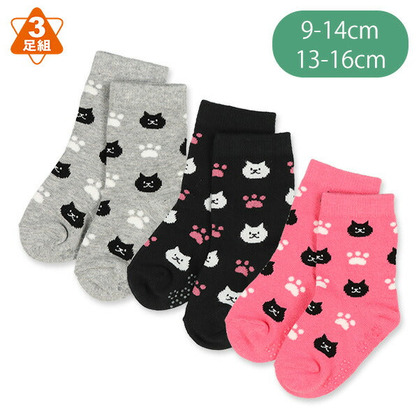 Very Cute Cat Socks