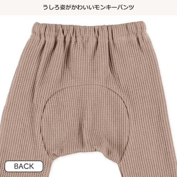 Waffle Pants (Winter, Spring, Autumn)