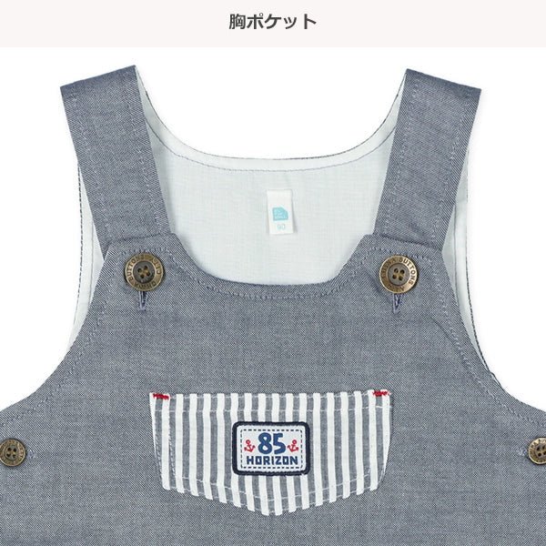 T-shirt and Overall Set