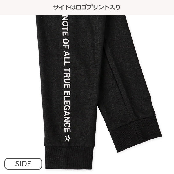 Sweatpants (Spring)