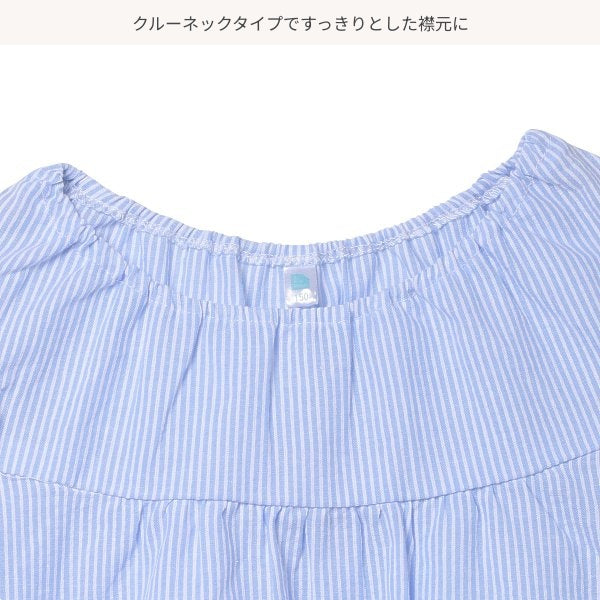 Stripe Sleeveless Blouse