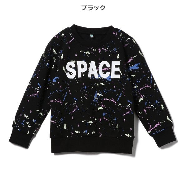Kids' Boy Brushed Sweatshirt (Winter)