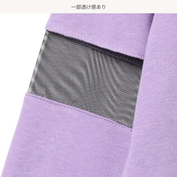 Long Sweatshirt (Winter, Spring, Autumn)